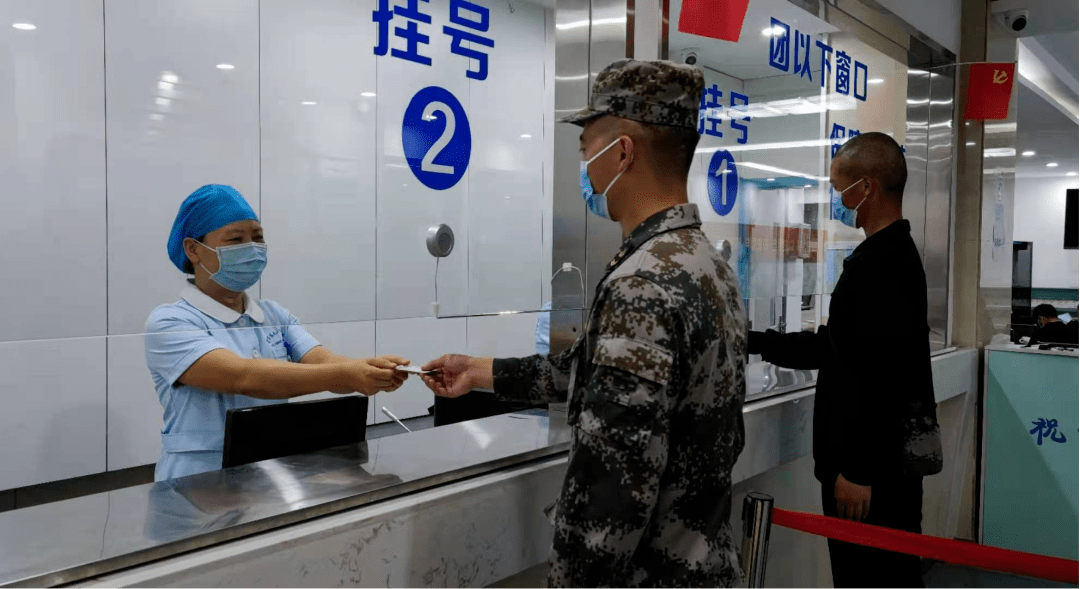 包含空军特色医学中心