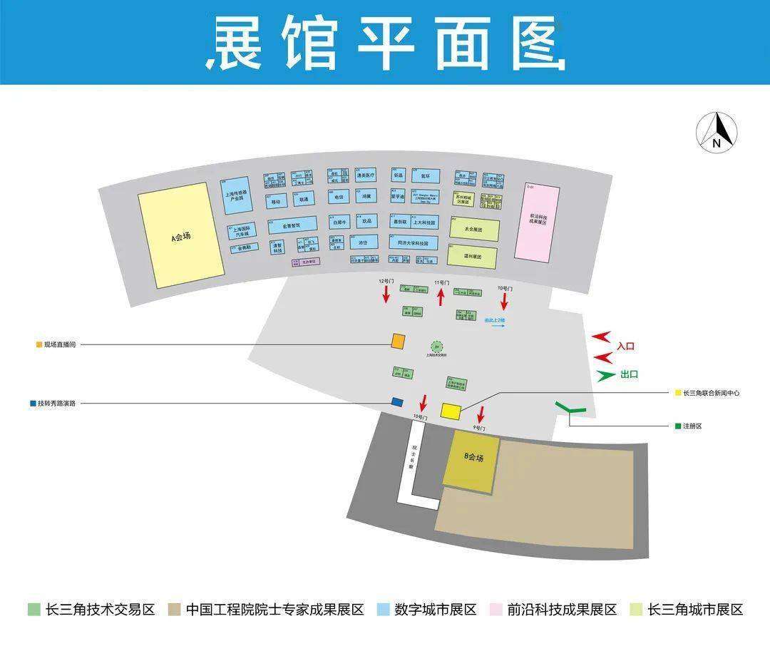 长三角|定了！第四届长三角科交会将于下周在上海嘉定开幕