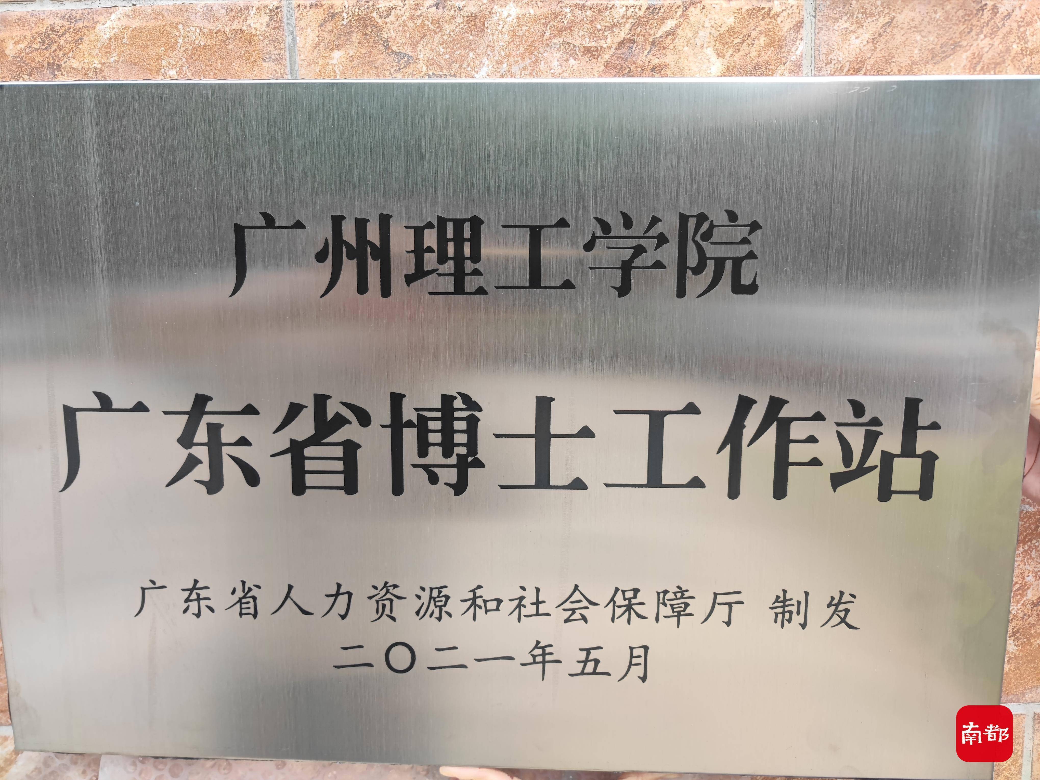 工科|广州理工学院正式揭牌 努力建设成为广东一流民办品牌高校