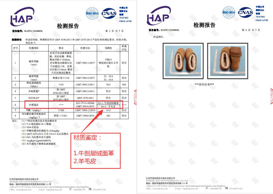 设计 明星同款雪地靴，澳洲进口羊皮毛，御寒必备！性价比惊人！