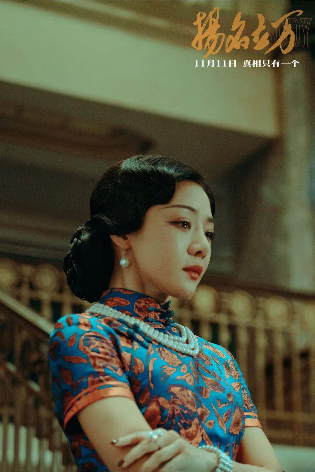 秘密|《扬名立万》电影圈的秘密，全在这部电影里了