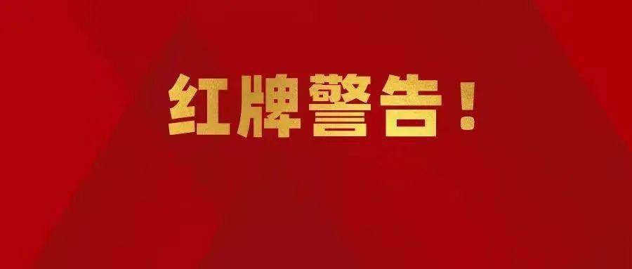 5个专业亮红灯教育厅发布大学本科预警专业2022届报考要谨慎
