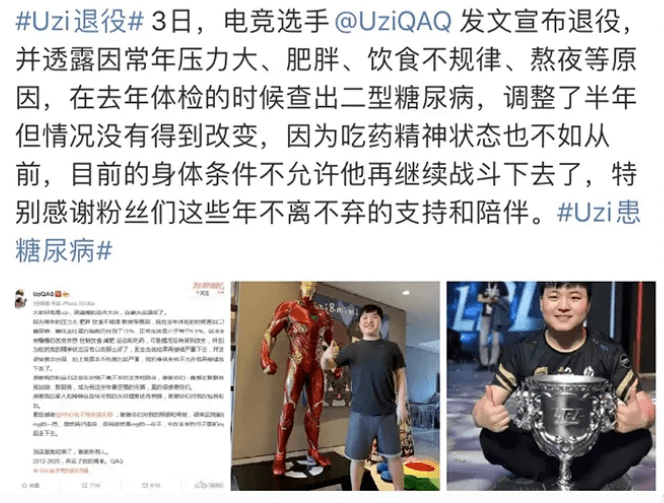 并发症|【知识】每10个成年人就有1人中招，下一个被糖尿病“盯”上的会不会是你？