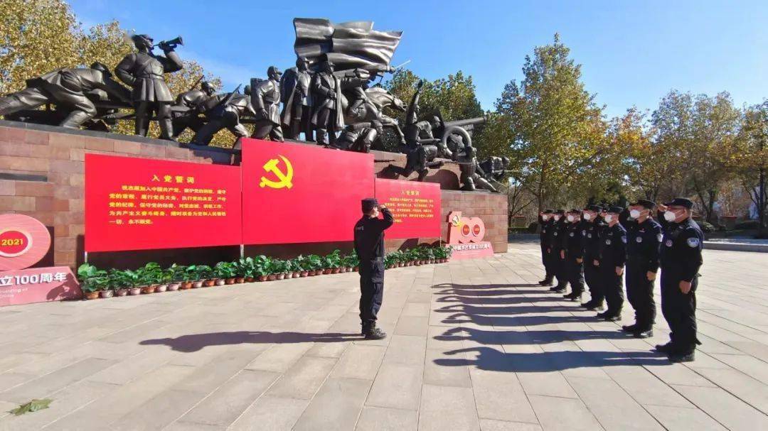 赓续革命精神——天津市公安局特警总队直属四支队参观平津战役纪念馆