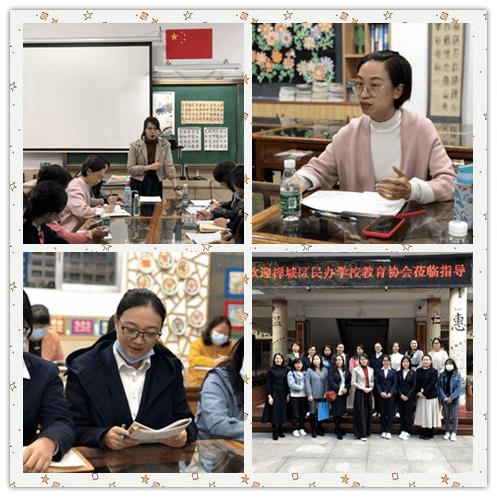 初冬暖阳迎远客取径课堂话提升记惠景中学教育集团佛山市惠景小学与