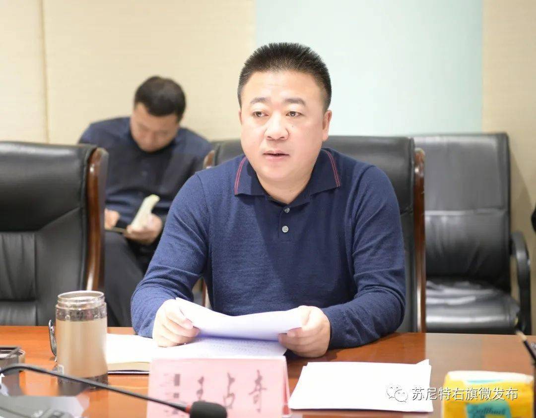 11月12日,旗委副书记,代理旗长王占奇主持召开全旗食品药品安全委员会