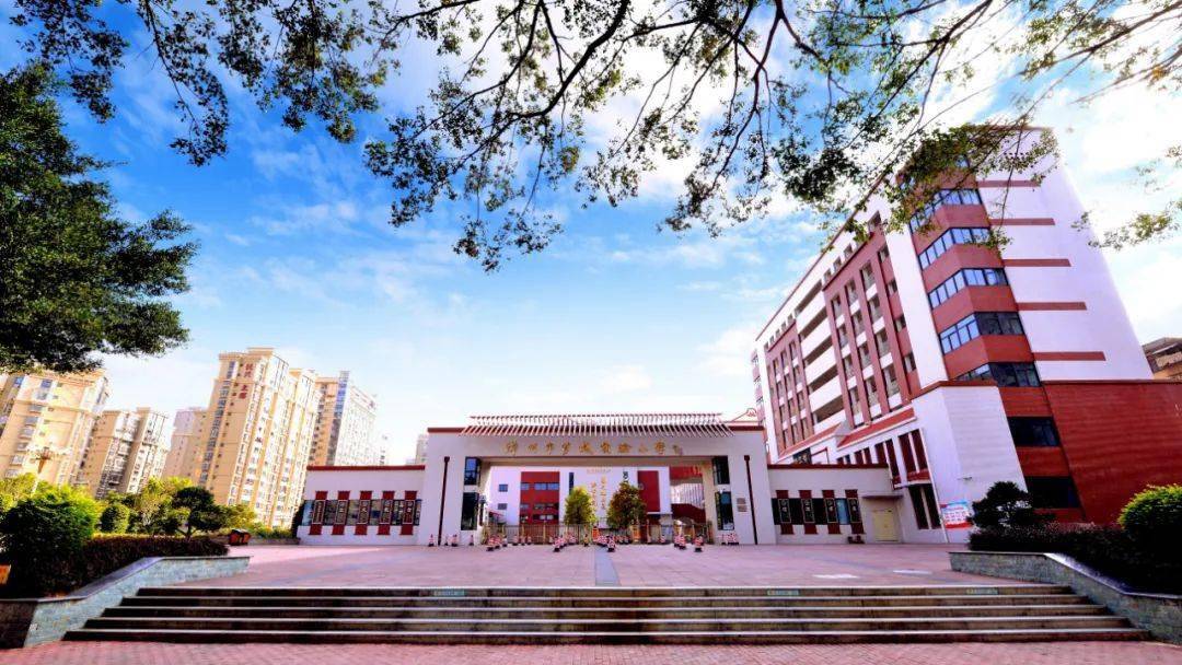 【关爱未成年人】崇正修身,守正创新——漳州芗城实验小学文明校园