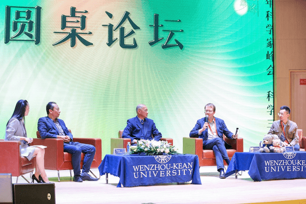 直击2021青科会｜“科学分享”系列活动首秀