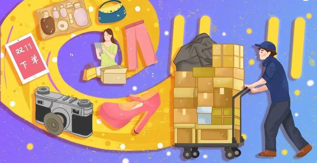 进行|【北京疾控提醒您】双十一火爆促销，怎么接收快递才安全