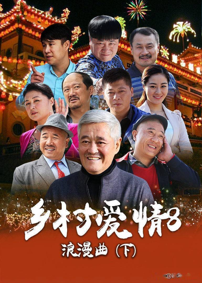 谢大脚,演员换角后还会延续乡村爱情的精彩吗_刘佳