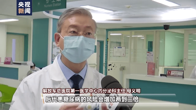 风险|我国约有1.3亿患者！如何预防糖尿病？来看专家支招