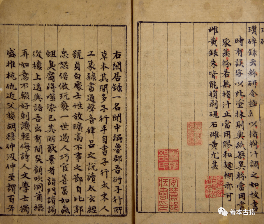 吾衍(1272,一说为1268-1311,一作吾丘衍,清初避孔丘讳,作吾邱衍,字子