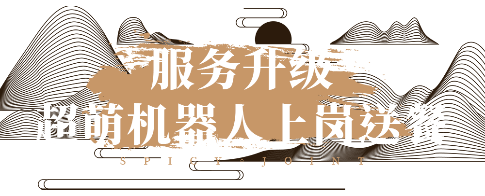 老灵额！不愧是川菜扛把子，在魔都火了这么久！