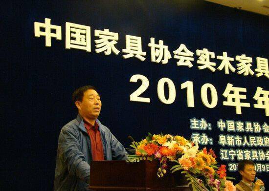 大连庄河第一富豪:打造家具制造龙头企业,产品远销全球_何云峰