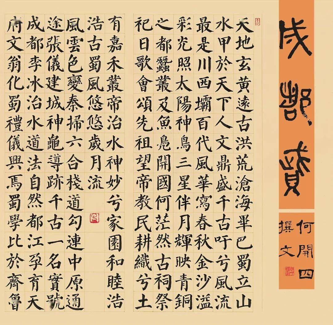 为配合全社会掀起的书画培训热潮,写好中国梦艺术新篇章,蓝天果组织了