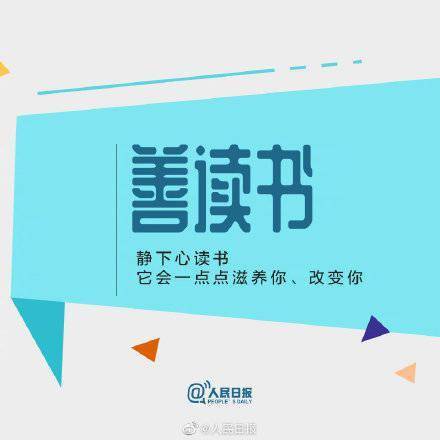 鑰匙|別忽視做好小事的力量，堅持也能成就更好的自己