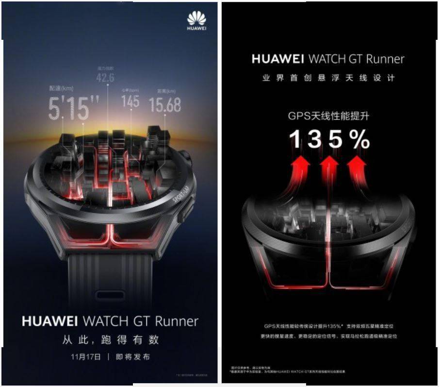 华为将推出口红耳机，直男再不用纠结圣诞节送什么礼物给女朋友了