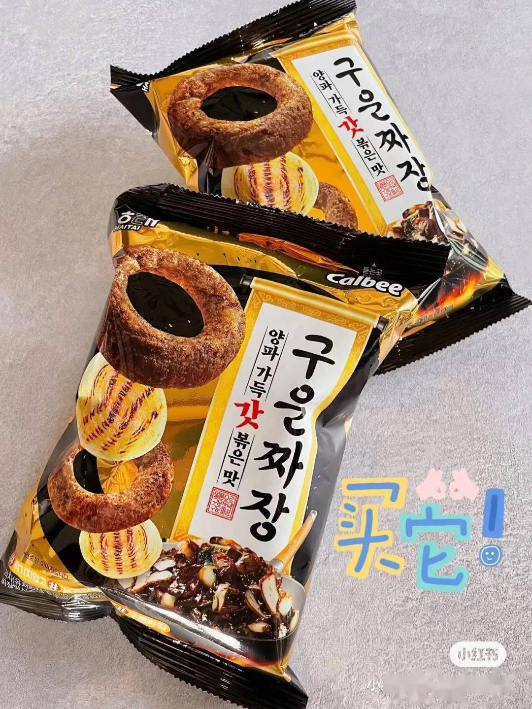 板栗|人均胖10斤的零食编辑部，有哪些按头安利的心头好？