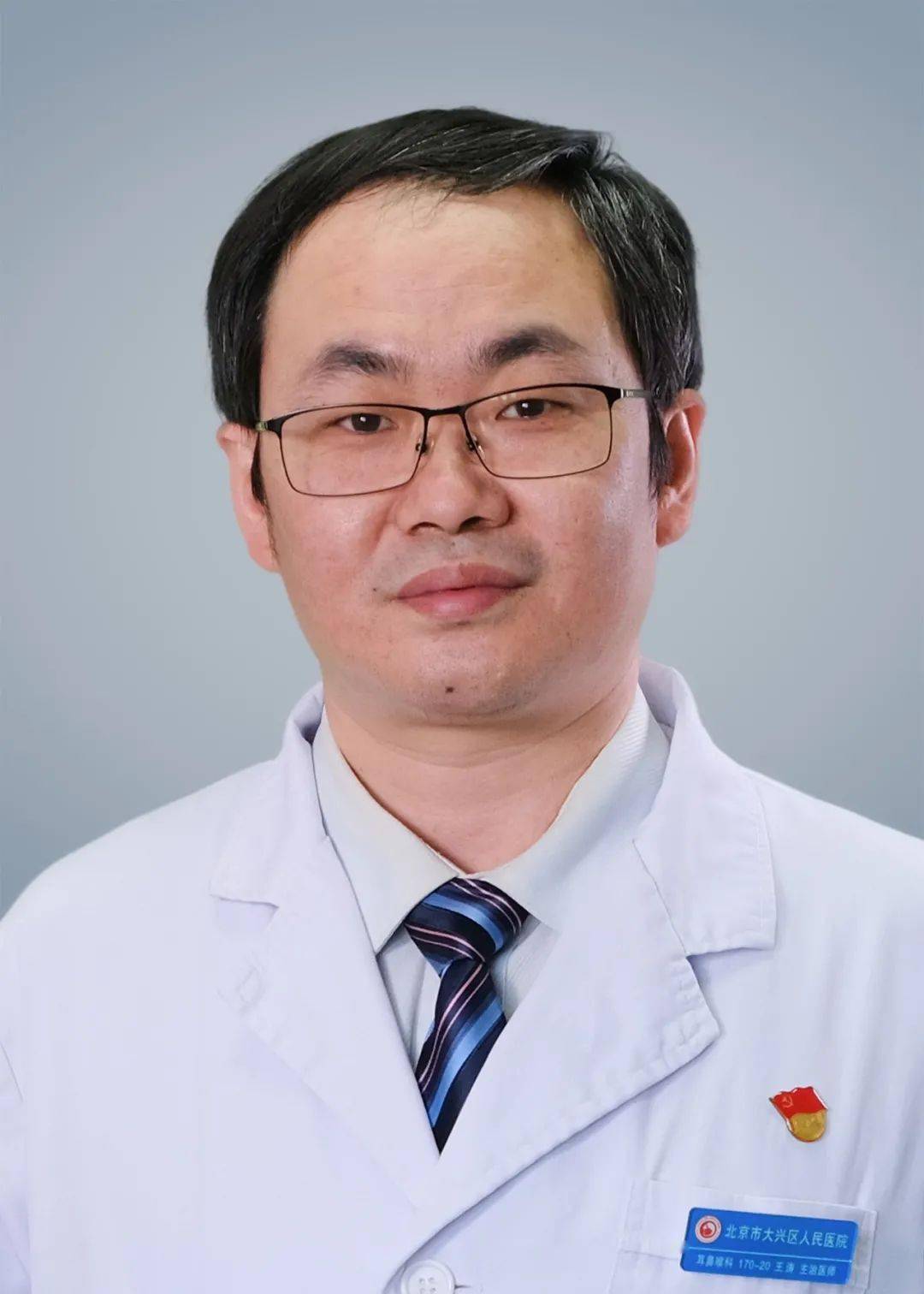 北京阜外医院、大兴区号贩子联系方式_办法多,价格不贵的简单介绍