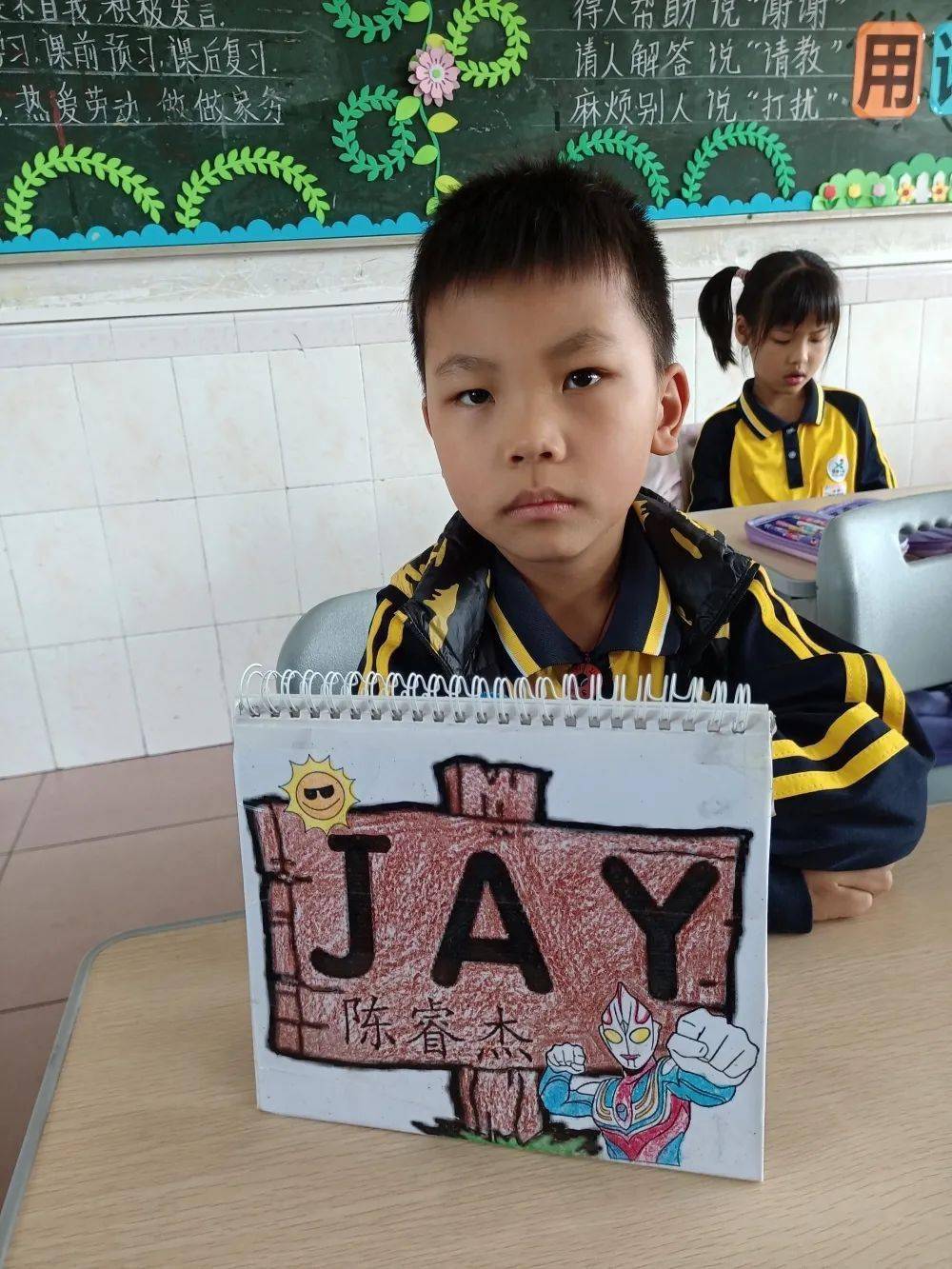 【阳光校园 活力一小】"个性名牌" 制作展英语风采_活动