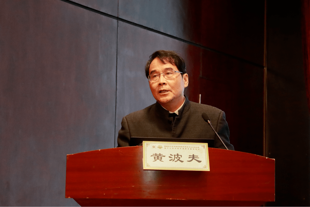 中医药继续医学教育项目"婴童经方及中医民族医药特色外治法培训班暨