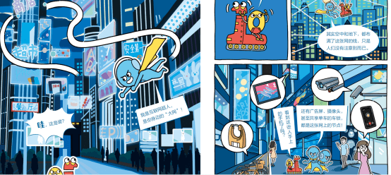 离不开的计算机，孩子一定要懂一点！专门做给孩子的计算机科普餐