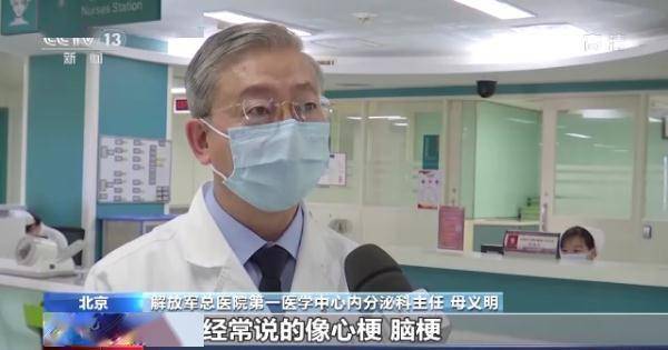 損傷|警惕！全國1億多人患這病 每個人都該看看