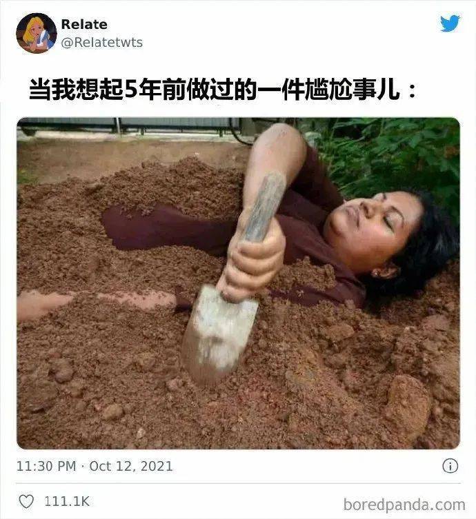 沙雕网友分享的一些生活状况,人间真实简直一模一样_中枪