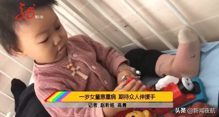 白云瑞|哈尔滨一岁女童浑身淤青、口腔淤血……她不幸被确诊，父母崩溃了