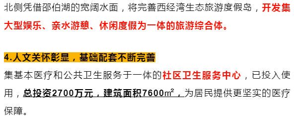 系统|连甩3张王牌，利好遍地开花，扬州北部新城迅猛崛起！