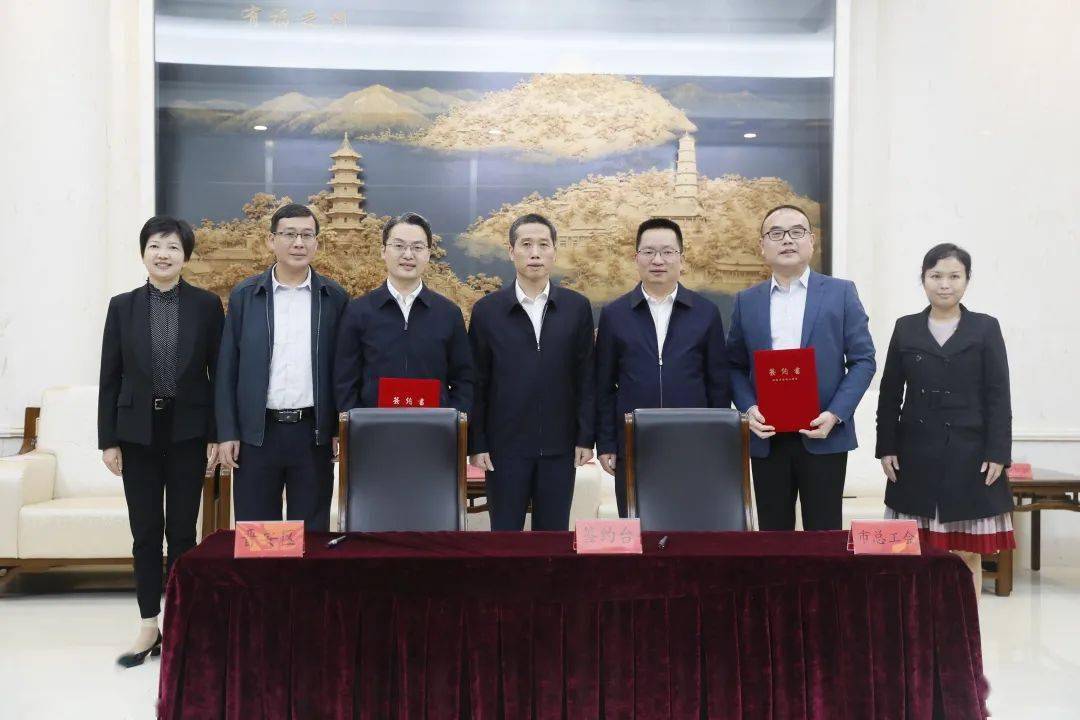 福州市总工会与福州市晋安区人民政府举行合作办学签约仪式