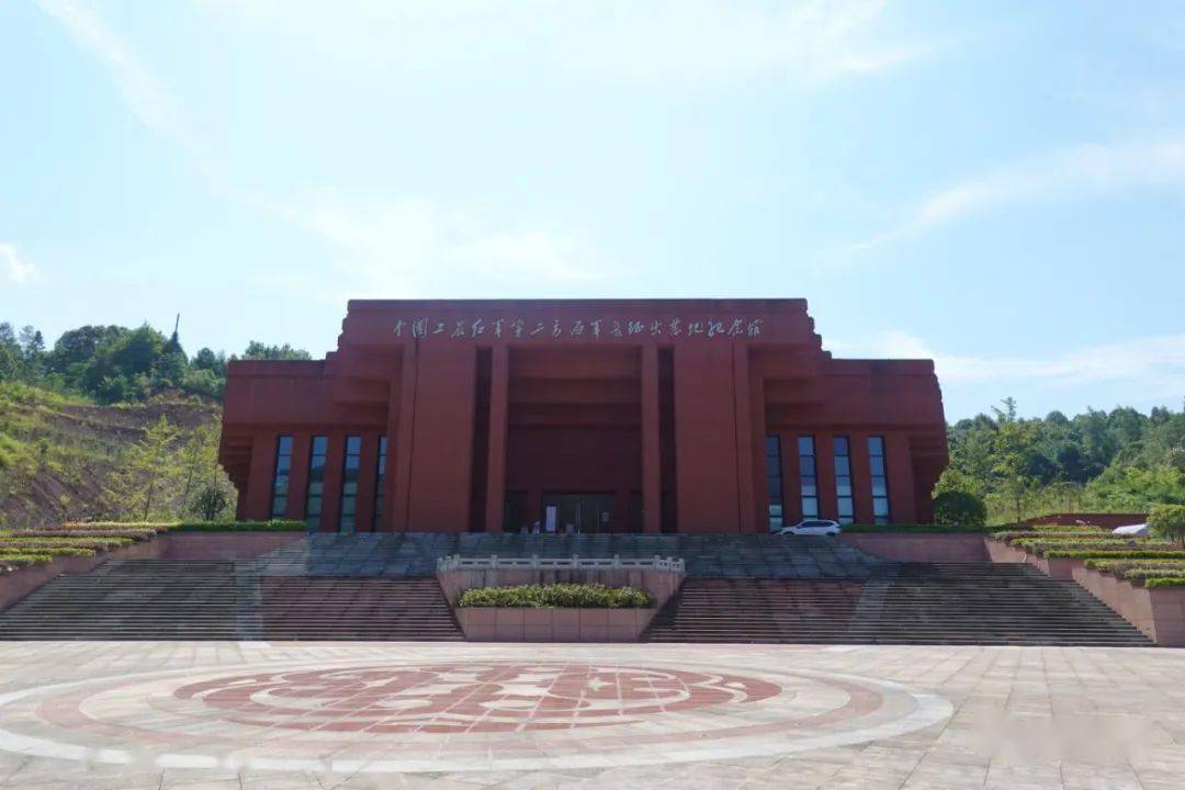 刘家坪白族乡入选湖南省首批省级民族乡村振兴试点单位