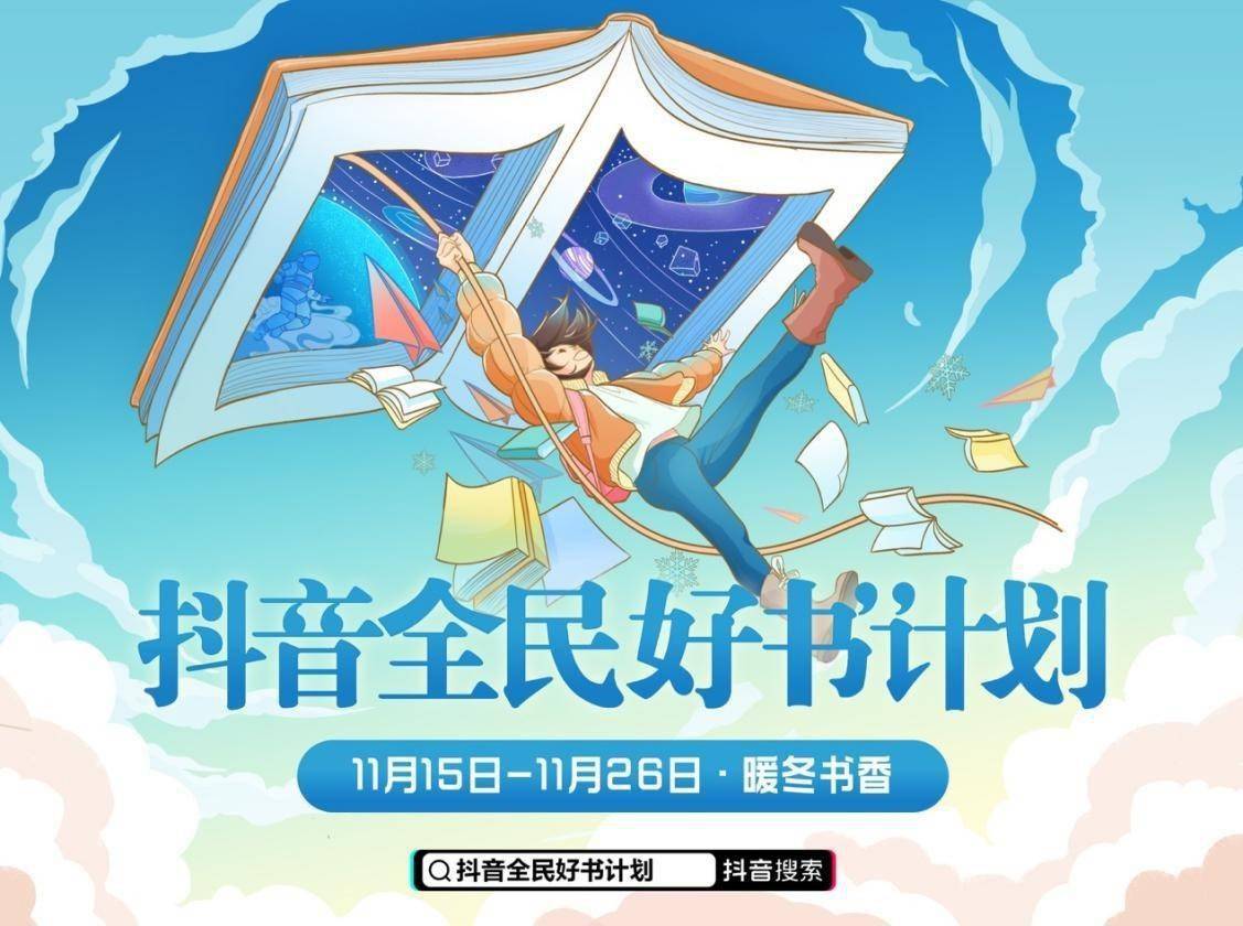电商抖音歌=关于电商的歌曲