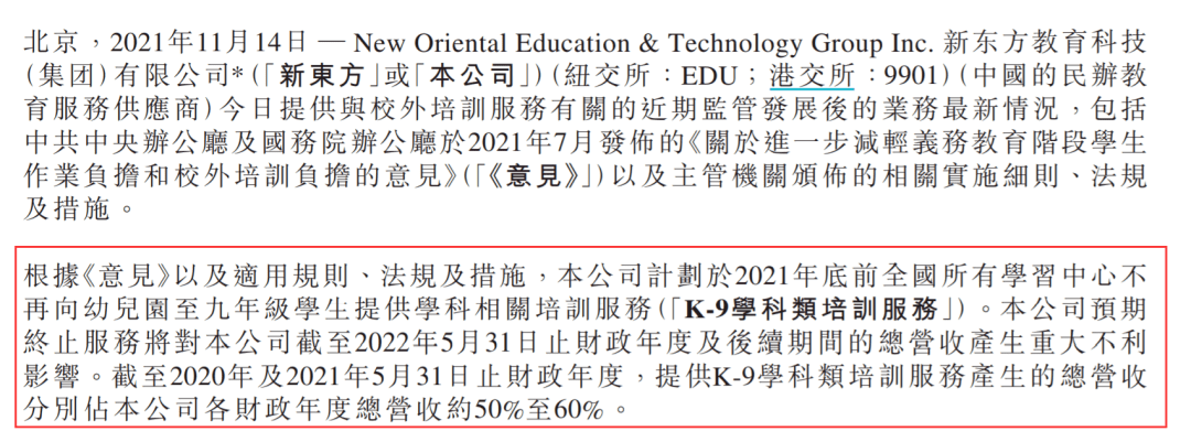 公司|多家巨头突然宣布：今年年底前全停！