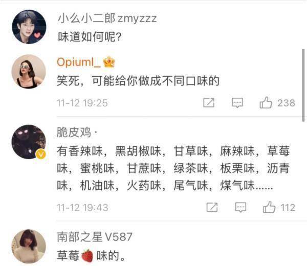 免疫|打疫苗像喝奶茶？全球首款亮相！网友：有草莓味的吗？