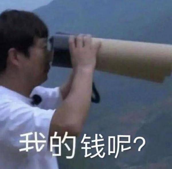 自查！卸载了仍在“自动续费”！网友惊了：就是我本人……