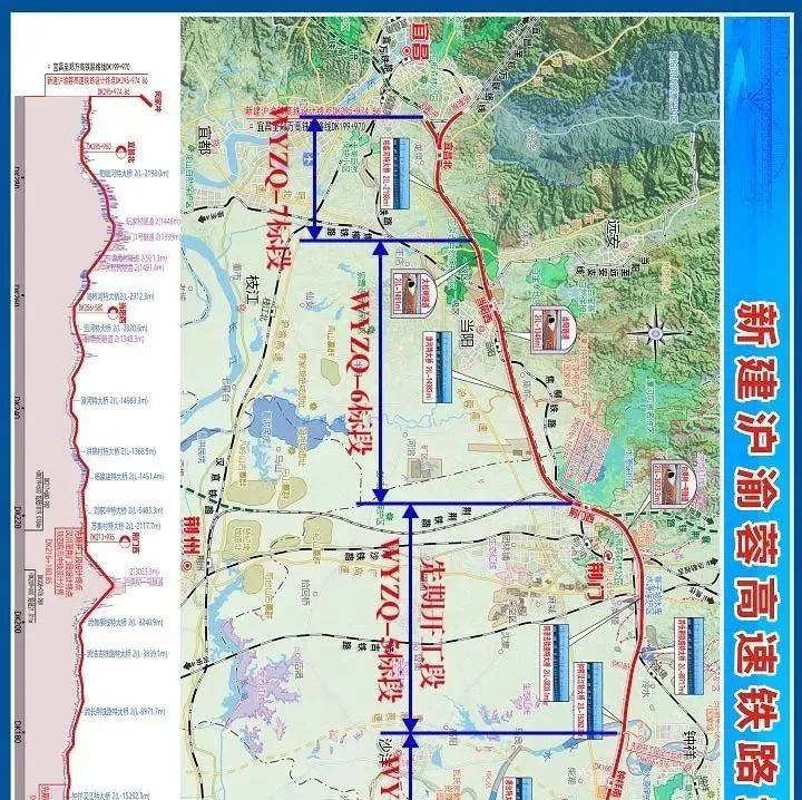 12月底正式开工!沪渝蓉沿江高铁汉川至宜昌段全线施工招标启动_标段