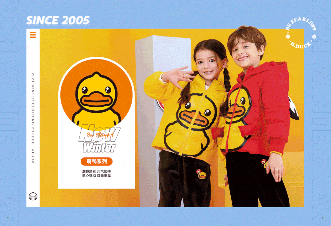 bduck小黄鸭特此郑重声明