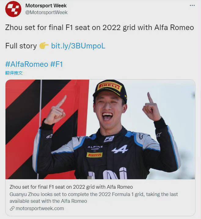 赛车世界|F1上海站有了自己人！周冠宇背后是广阔的中国汽车市场