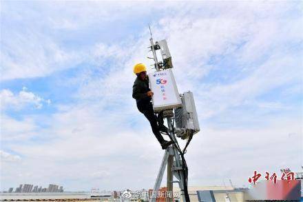 工信部：力争每万人拥有26个5G基站