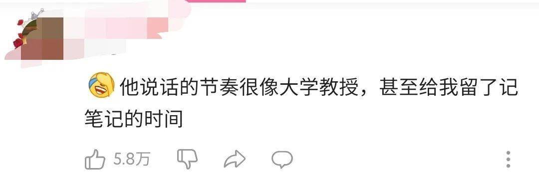 650w播放量！b站13歲國中生，憑什麼火到全站第一？ 科技 第6張