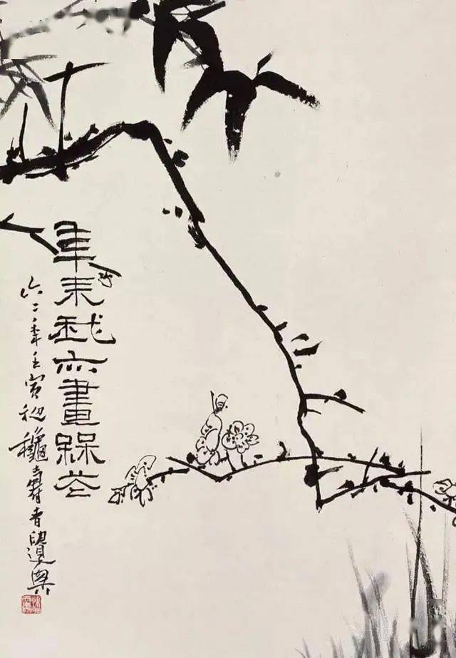 潘天壽 梅花 雅室博古| 刺绣挂屏一针一线绣就古意悠悠，仕女花间戏蝶，花鸟