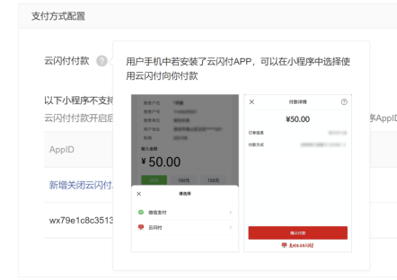 【生活】微信已支持云闪付付款 | 全国新冠疫苗接种超24亿剂次