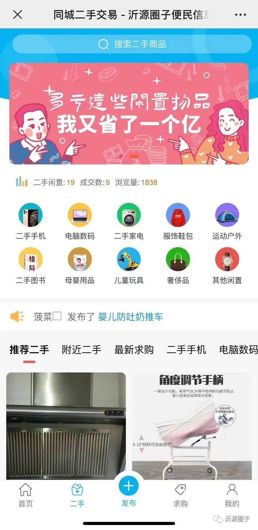 抖音号哪里买卖便宜