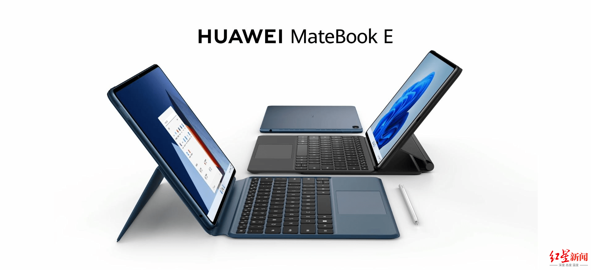 华为智能穿戴全球发货超八千万，发布首款专业跑表等系列新品