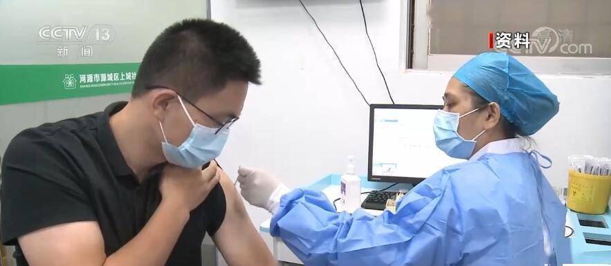 疫苗|我国新冠疫苗累计接种近24亿剂次 全力推进老年人应接尽接