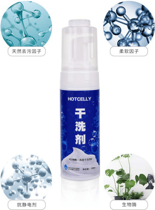 泡沫秋冬羽绒服 污渍用它