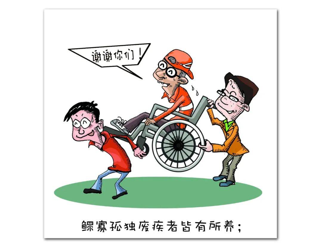 手绘漫画创建全国文明城市你我都是参与者