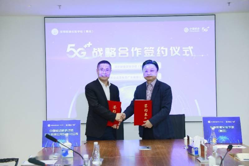 全息投影、高清直播……5G技术即将改变深圳这所学校