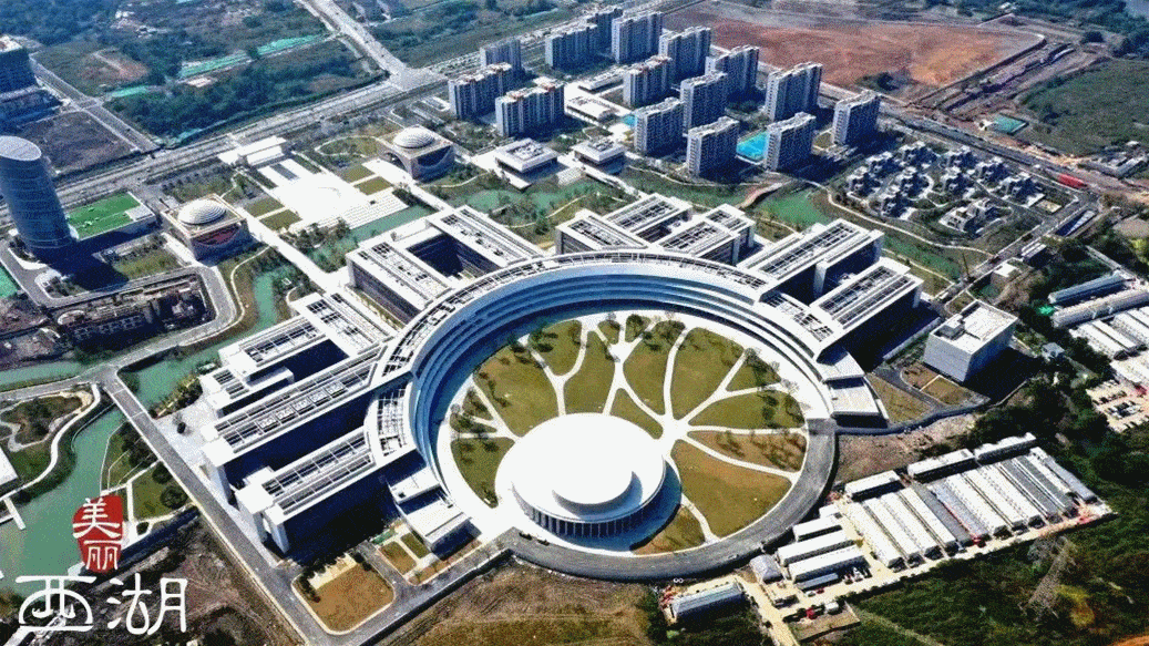 日前,西湖大学云谷校区正式启用.